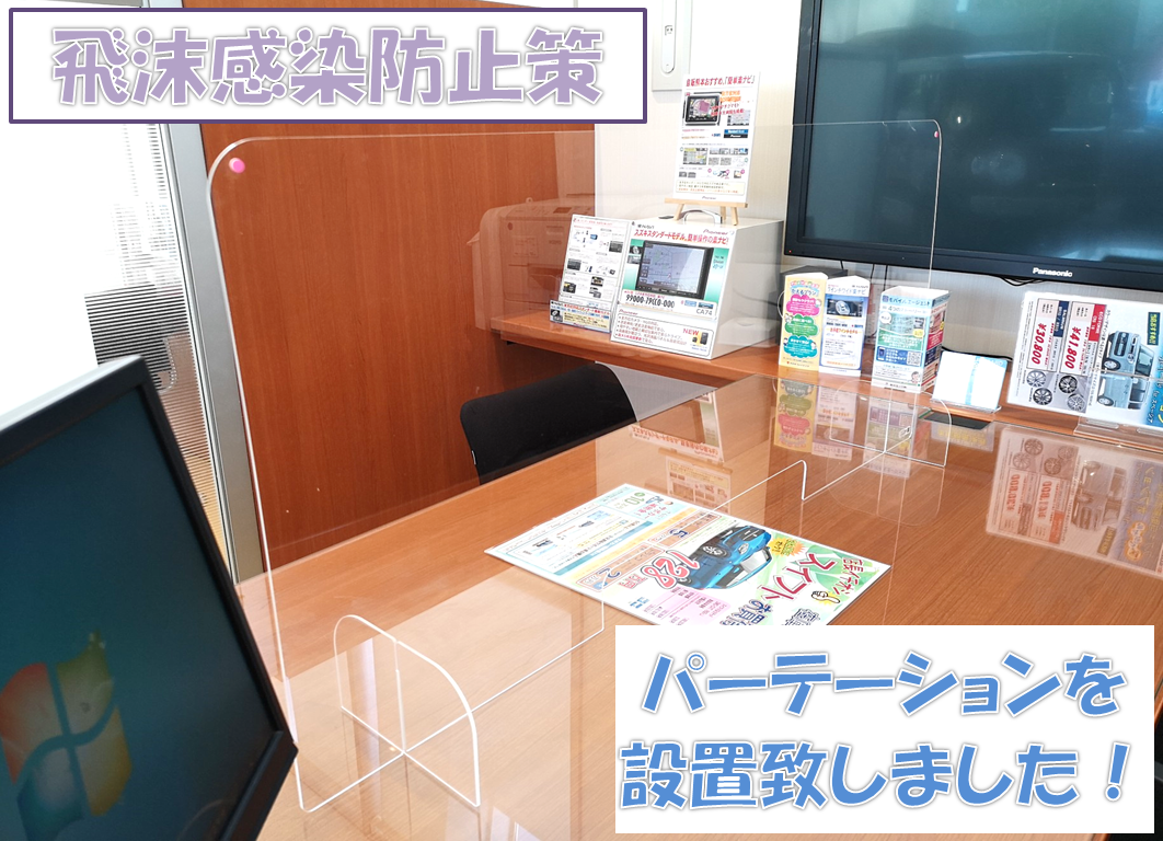 株式会社スズキ自販熊本 スズキアリーナ健軍