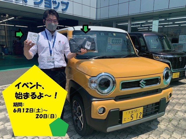 あなたはどっち派 イベント キャンペーン お店ブログ 株式会社スズキ自販埼玉 スズキアリーナ上尾