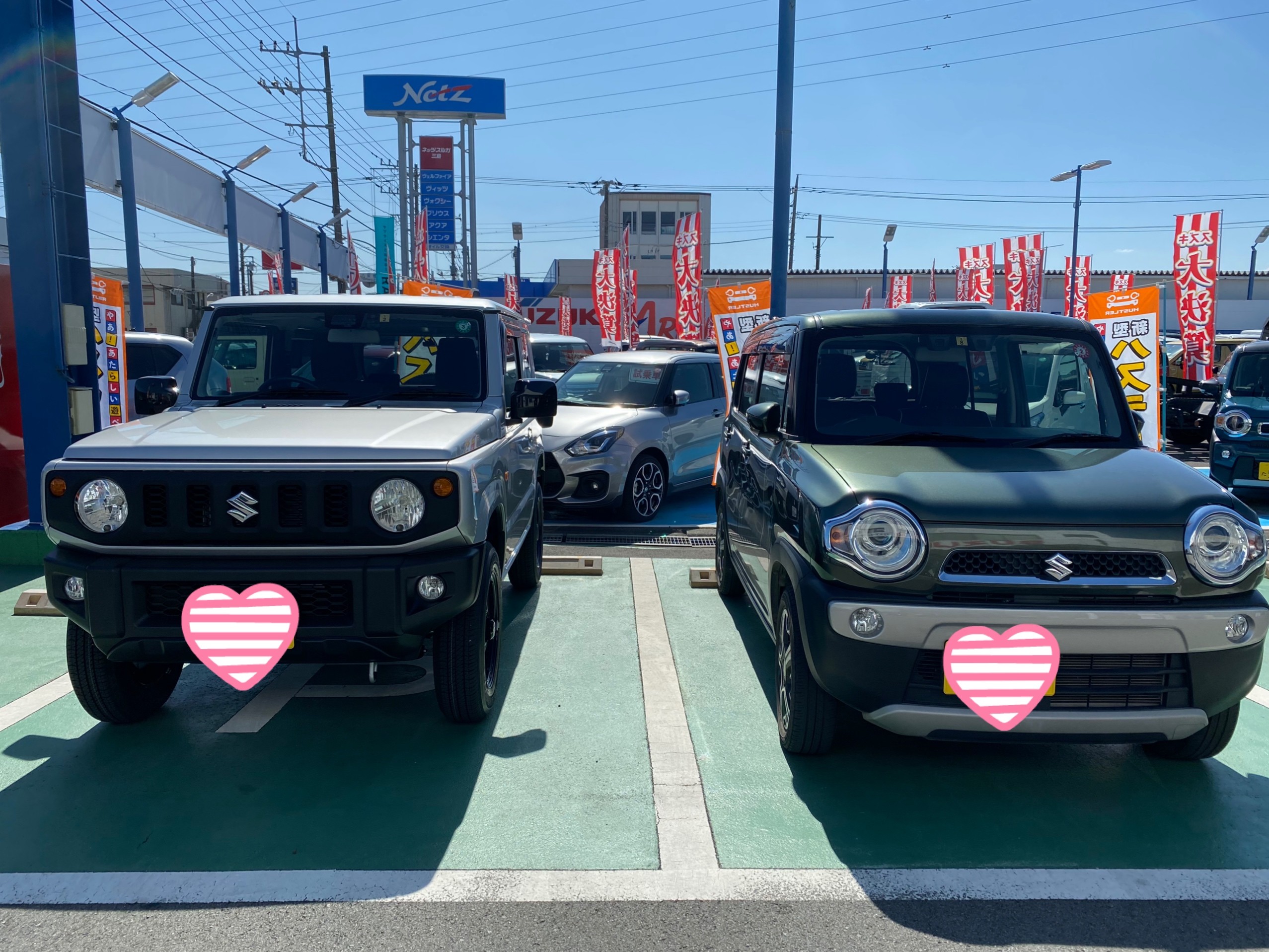 株式会社スズキ自販静岡 スズキアリーナ三島 U S Station三島