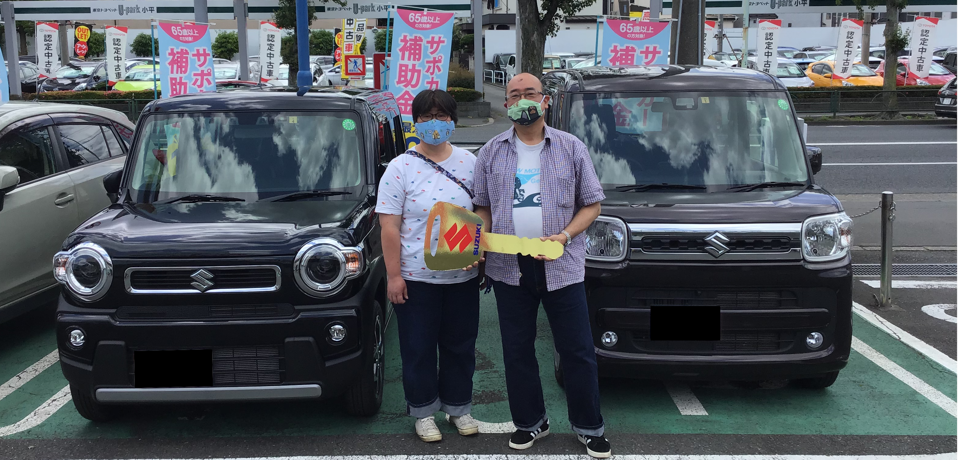 株式会社スズキ自販南東京 スズキアリーナ東久留米