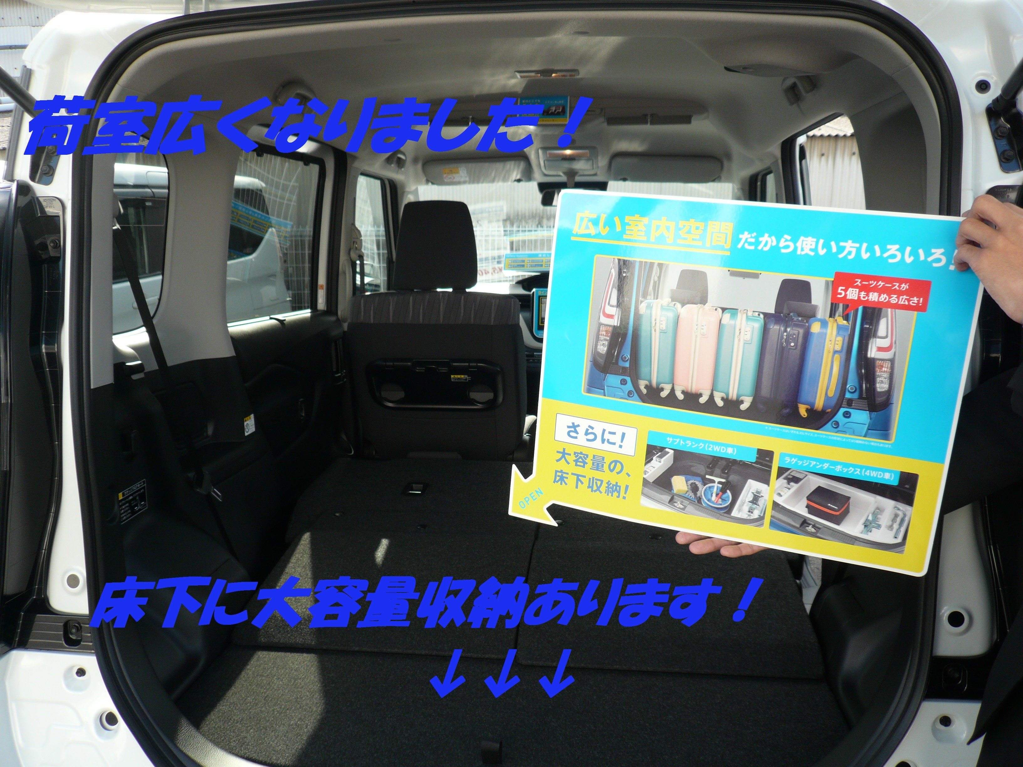 ５年ぶり新型ソリオ 誕生 スタッフによるクルマ紹介 お店ブログ 株式会社スズキ自販群馬 スズキアリーナ高崎正観寺