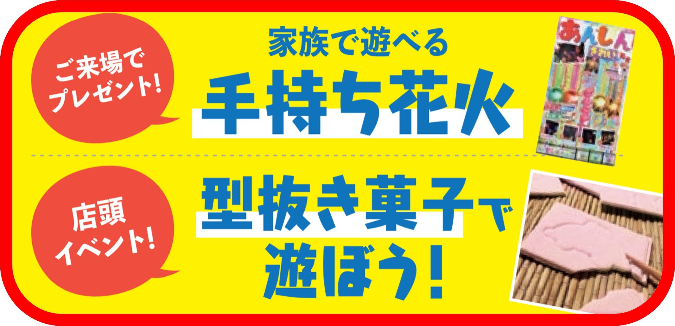 西風新都限定 大決算 大感謝祭 イベント キャンペーン お店ブログ 株式会社スズキ自販広島 スズキアリーナ西風新都 西風新都限定 大決算 大感謝祭 イベント キャンペーン お店ブログ 株式会社スズキ自販広島 スズキアリーナ西風新都