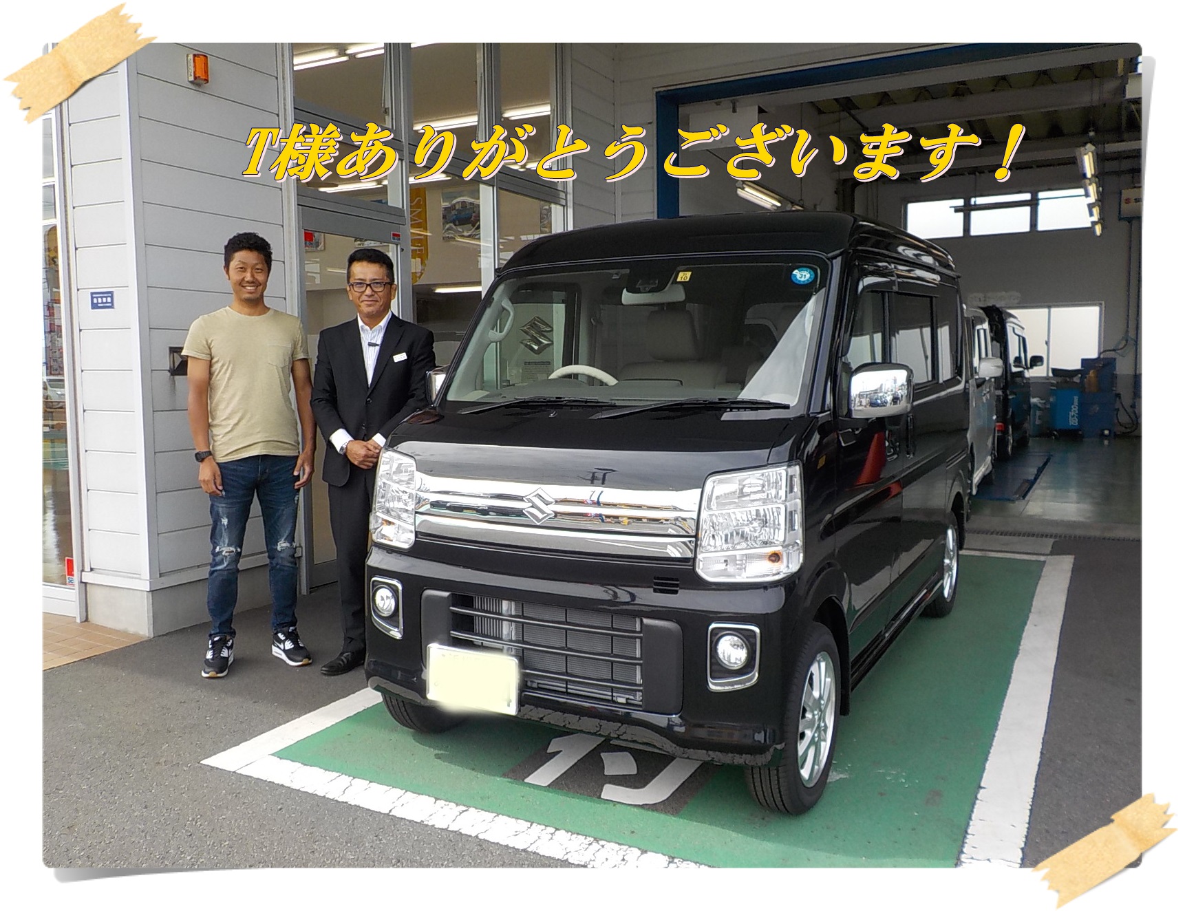 エブリイワゴン愛 納車ギャラリー お店ブログ 株式会社スズキ自販浜松 スズキアリーナ吉田 U S Station吉田