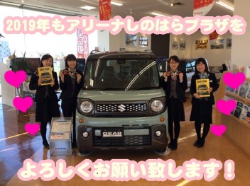 スタッフによるクルマ紹介 株式会社スズキ自販浜松 スタッフによるクルマ紹介 株式会社スズキ自販浜松