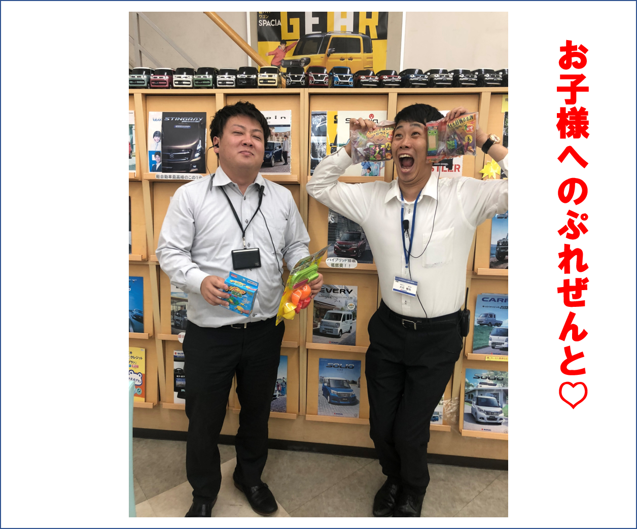 あのバランスのいいソリオが イベント キャンペーン お店ブログ 株式会社スズキ自販南東京 スズキアリーナ東久留米