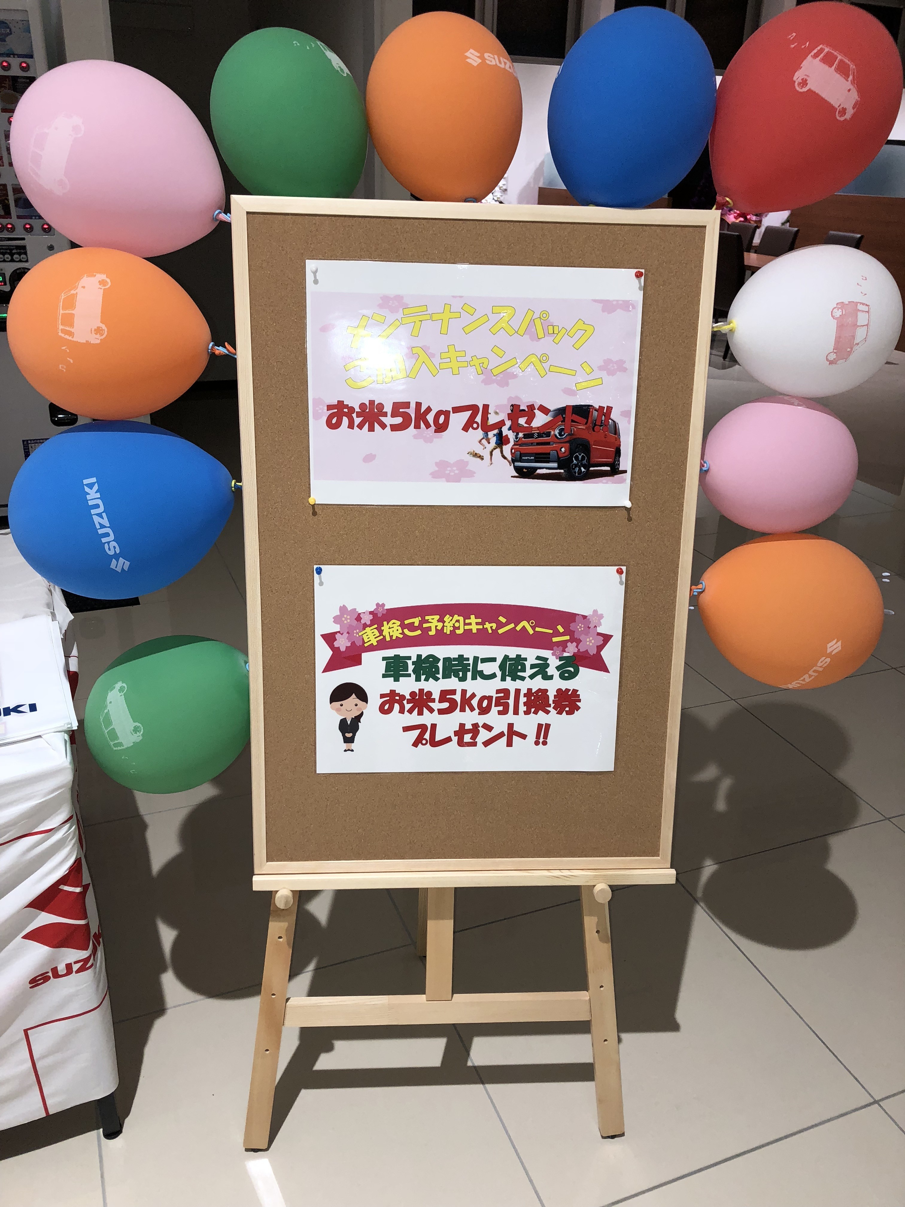 スズキアリーナ取手オープンキャンペーン実施中です イベント キャンペーン お店ブログ 株式会社スズキ自販茨城 スズキアリーナ取手