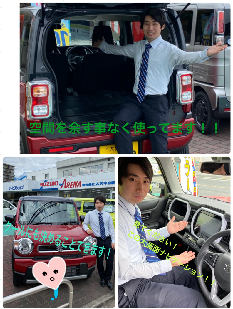 今週の1台人気車種ハスラー スタッフによるクルマ紹介 お店ブログ 株式会社スズキ自販近畿 スズキアリーナ八尾 今週の1台人気車種ハスラー スタッフによるクルマ紹介 お店ブログ 株式会社スズキ自販近畿 スズキアリーナ八尾