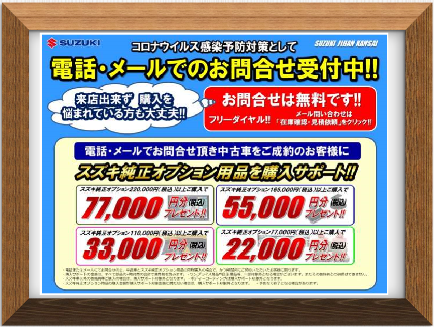 特選中古車 限界値引きワゴンr 限定車 お店ブログ 株式会社スズキ自販関西 スズキアリーナきやま