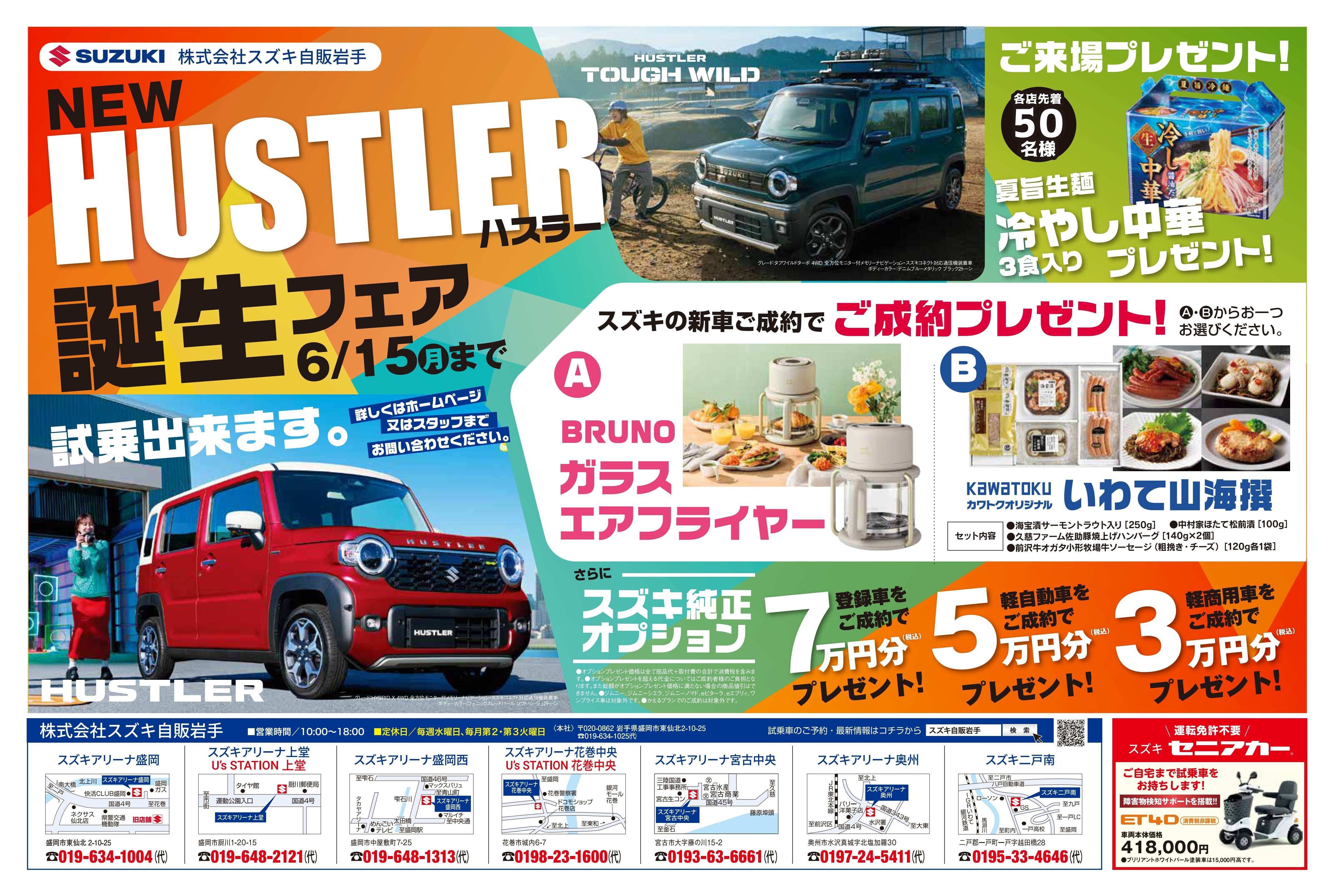 A系様 リクエスト 6点 まとめ商品 双蝶様 リクエスト 7点 まとめ商品