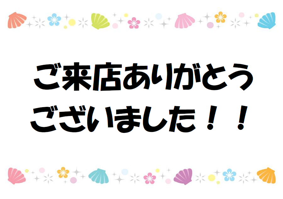 ご来場ありがとうございました (*'ω'*) ｜その他｜お店ブログ｜株式会社スズキ自販茨城 スズキアリーナ日立北