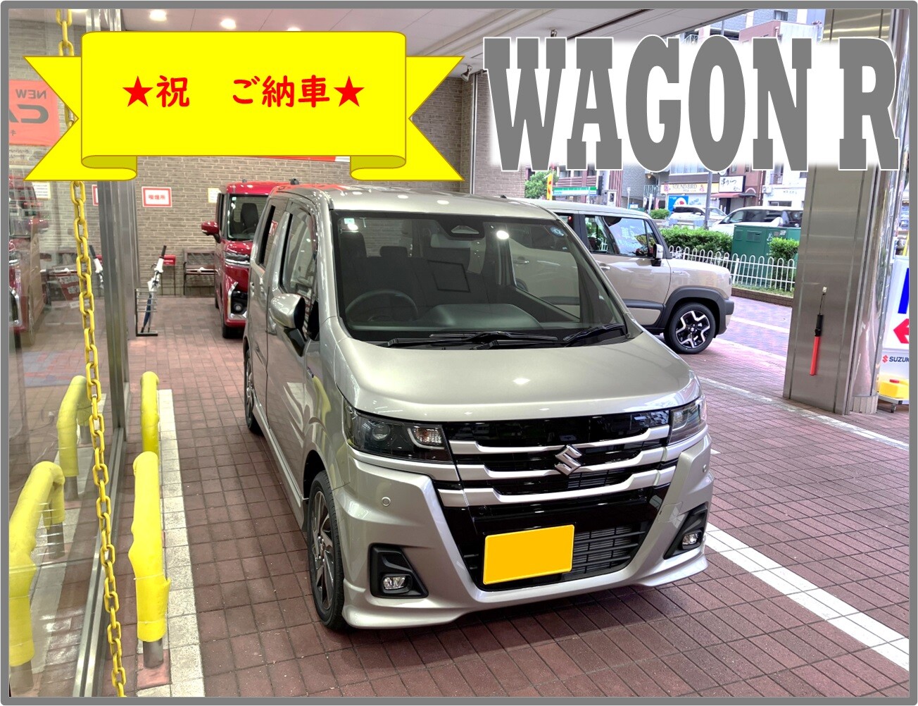 株式会社スズキ自販近畿