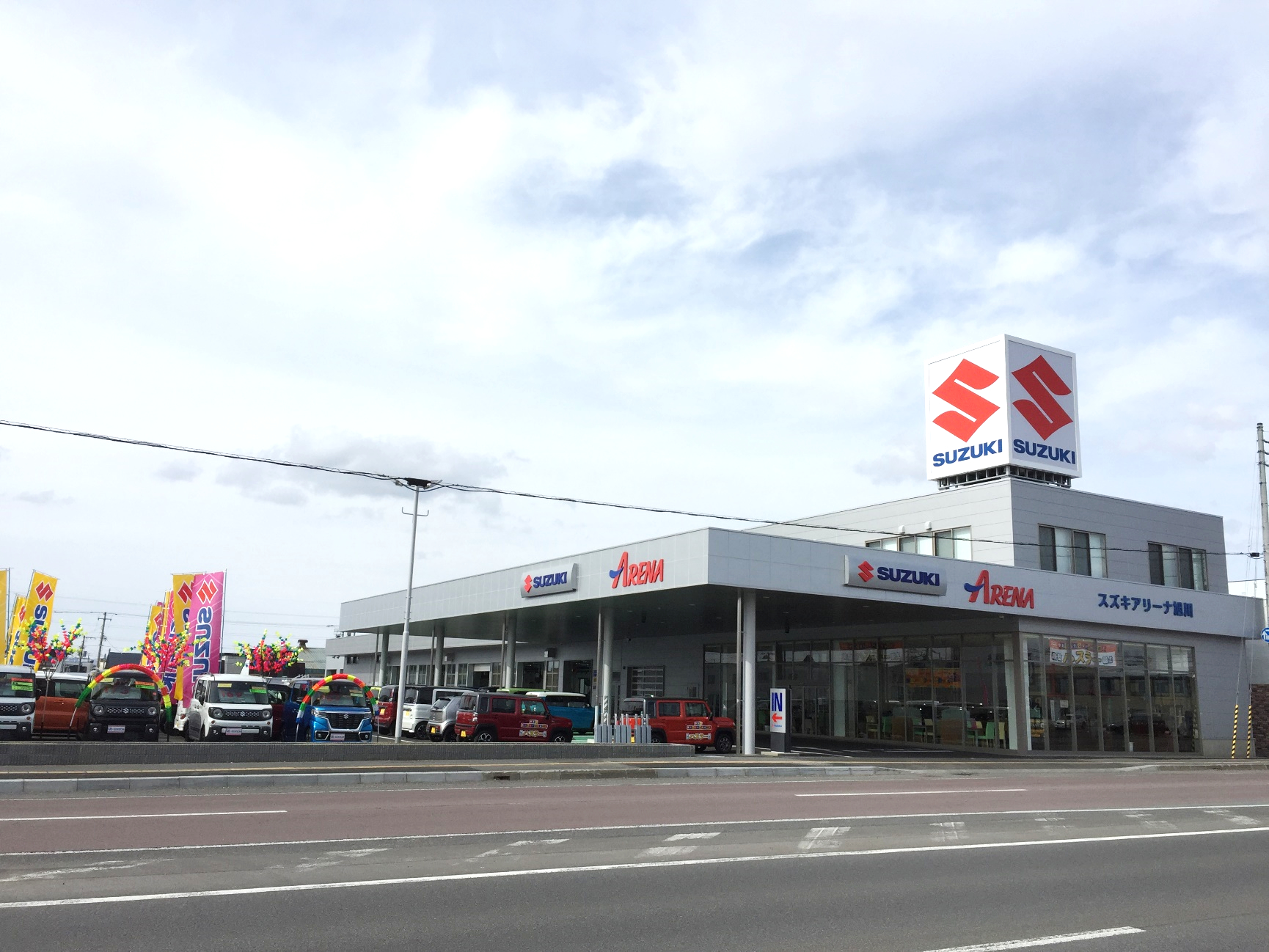 店舗からのごあいさつ 旭川スズキ販売株式会社 スズキアリーナ旭川 U S Station 旭川