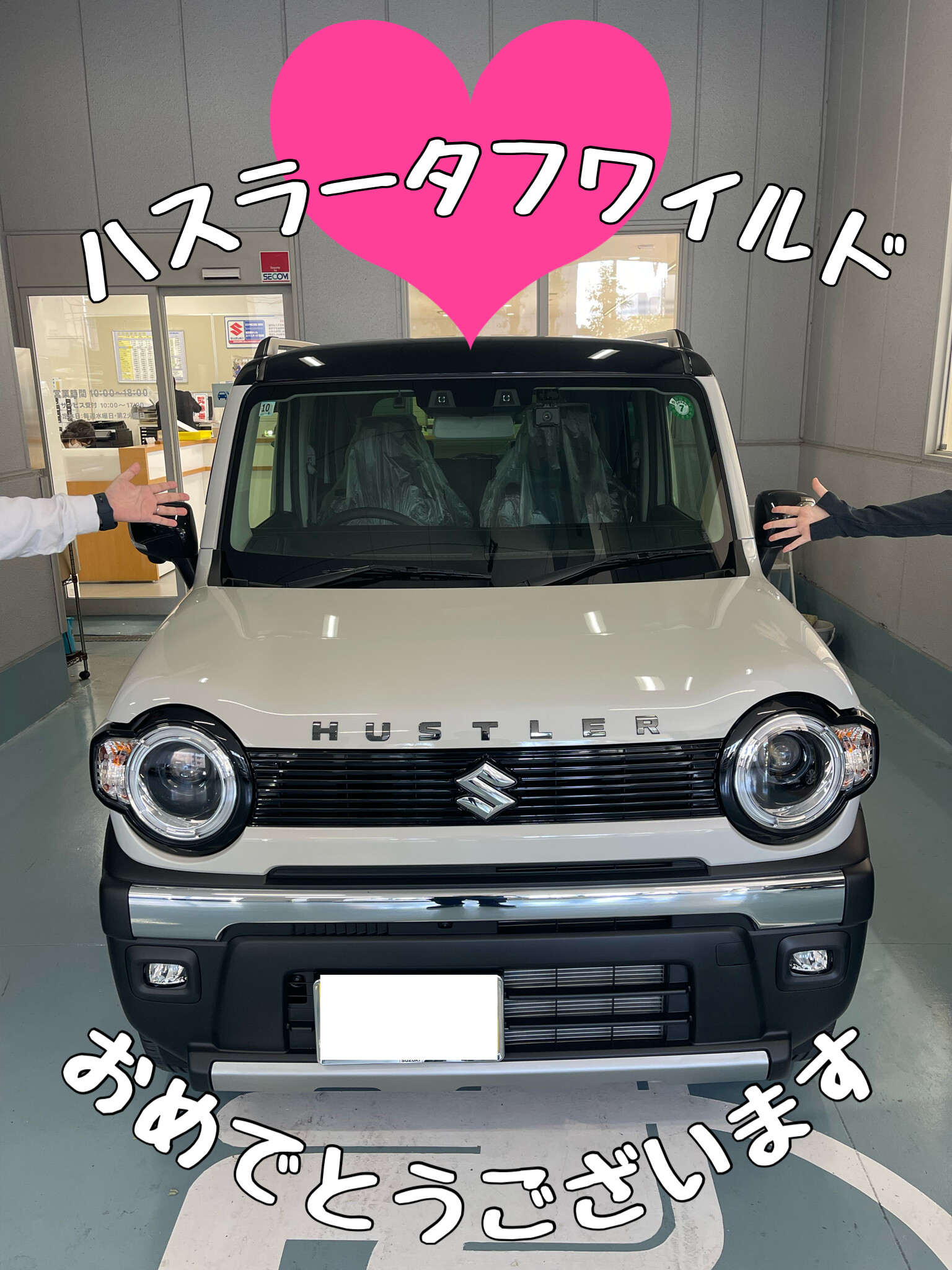 K様のハスラーご納車でした！｜納車ギャラリー｜お店ブログ｜株式会社 