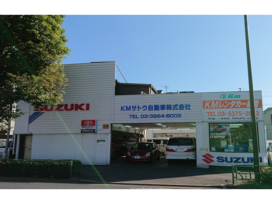 kmサトウ自動車 株 副代理店 kmサトウ自動車 株 副代理店