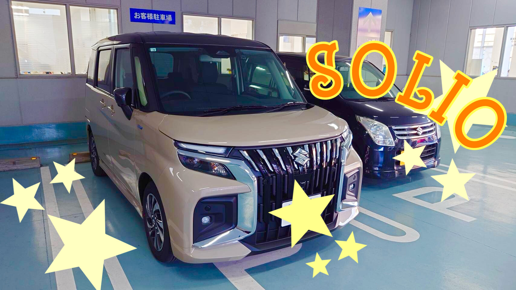 M様ソリオご納車☆｜納車ギャラリー｜お店ブログ｜株式会社スズキ自販 
