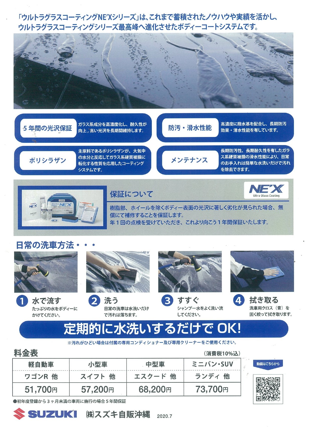 77 以上節約 Suzuki スズキ メンテナンスクリーナー Fucoa Cl 77 以上節約 Suzuki スズキ メンテナンスクリーナー Fucoa Cl