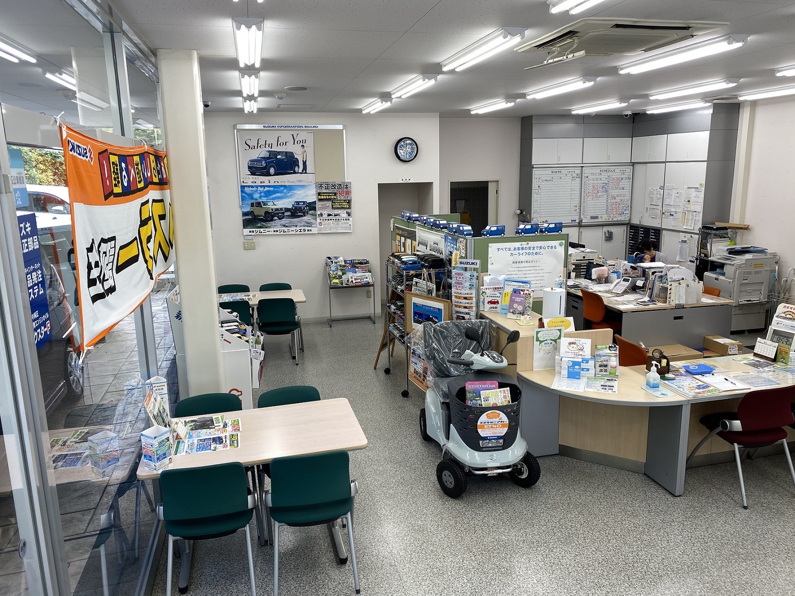スズキオートステージ横須賀西 ジェミニオート横須賀西 株 副代理店 スズキオートステージ横須賀西 ジェミニオート横須賀西 株 副代理店