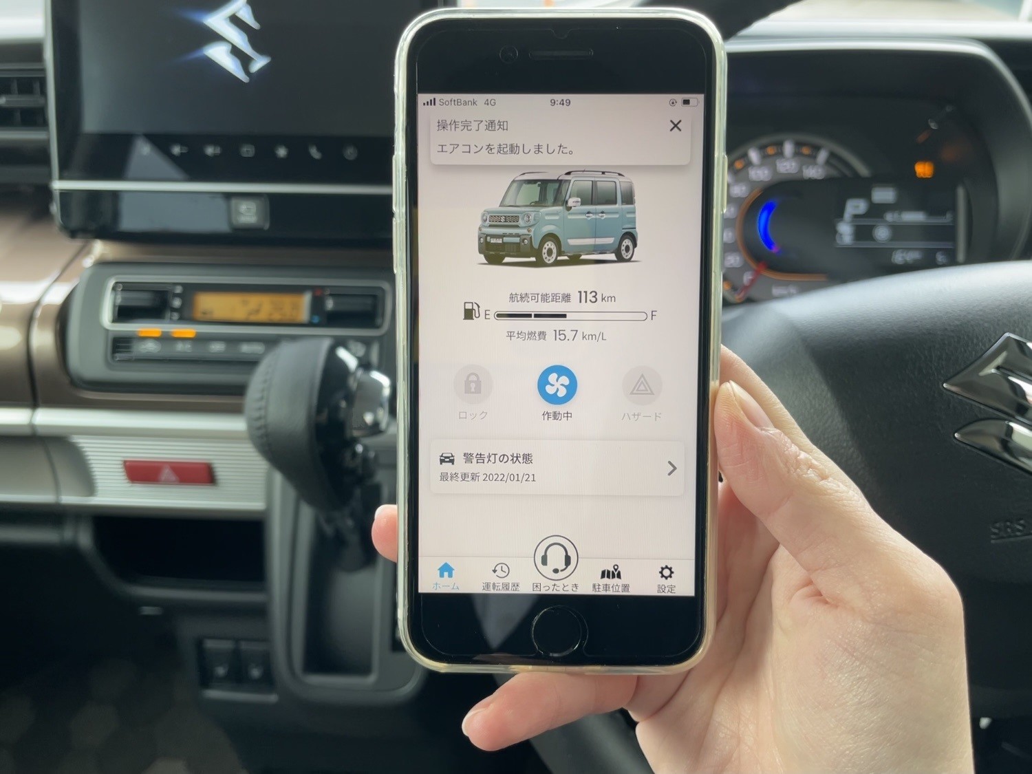 石東スズキ株式会社 スズキアリーナ浜田