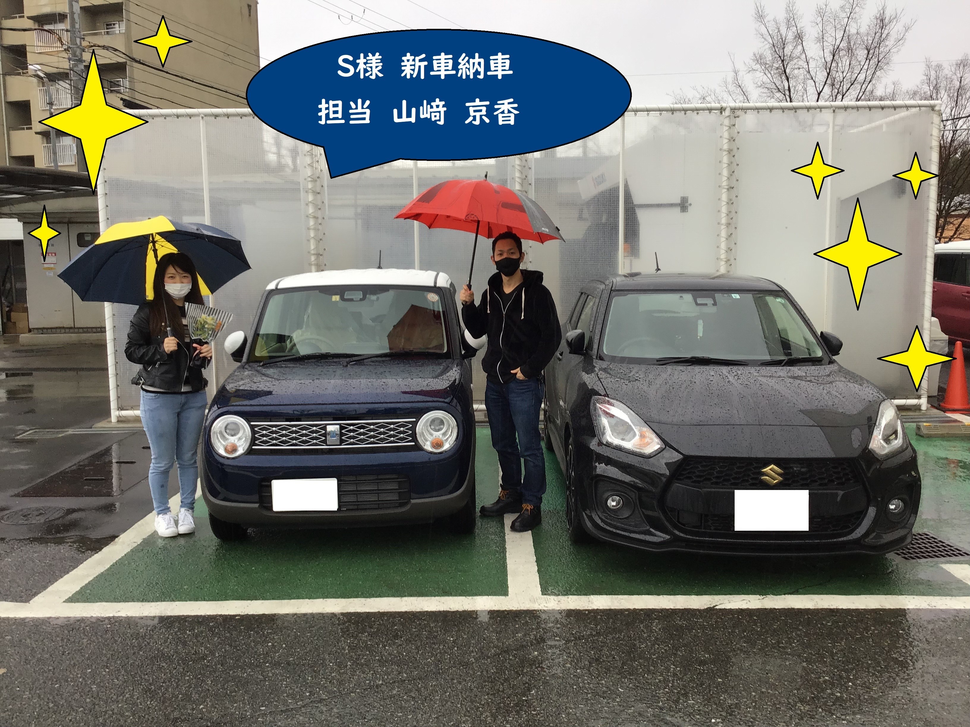 ｓ様新車納車 ラパン 担当山﨑京香 納車ギャラリー お店ブログ 株式会社スズキ自販兵庫 スズキアリーナ神戸明石
