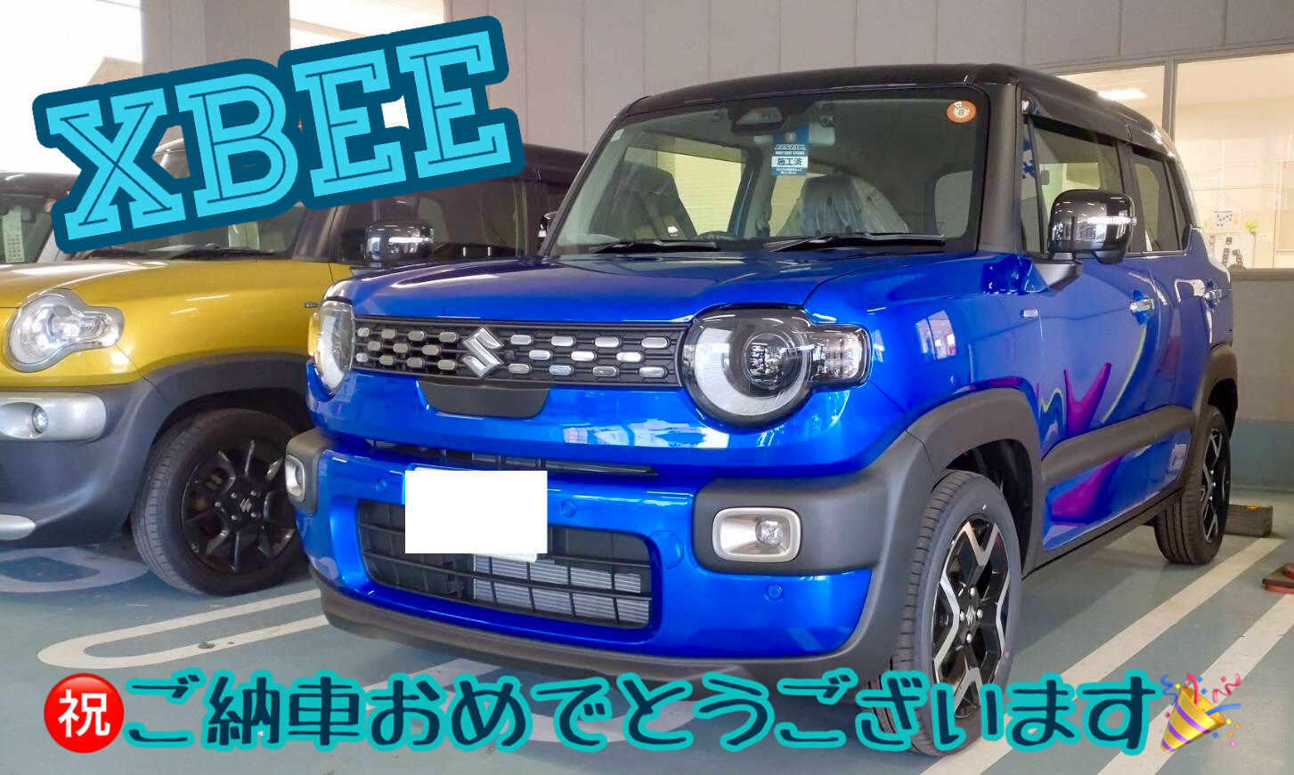 S様クロスビーご納車☆｜納車ギャラリー｜お店ブログ｜株式会社スズキ 