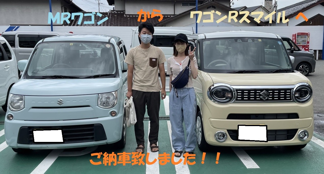 MRワゴンからワゴンRスマイルへ｜納車ギャラリー｜お店ブログ｜株式 