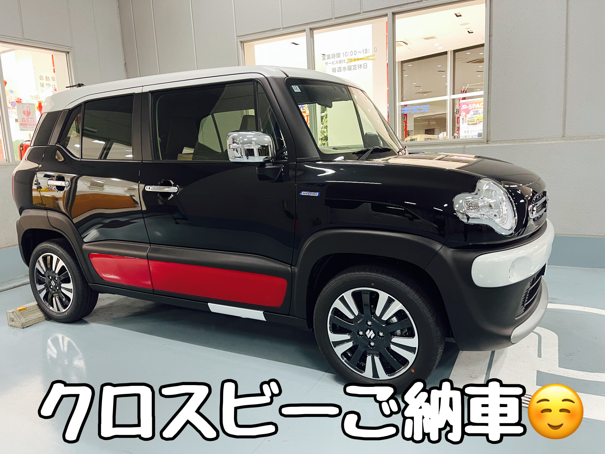 Y様クロスビーご納車でした！｜納車ギャラリー｜お店ブログ｜株式会社 