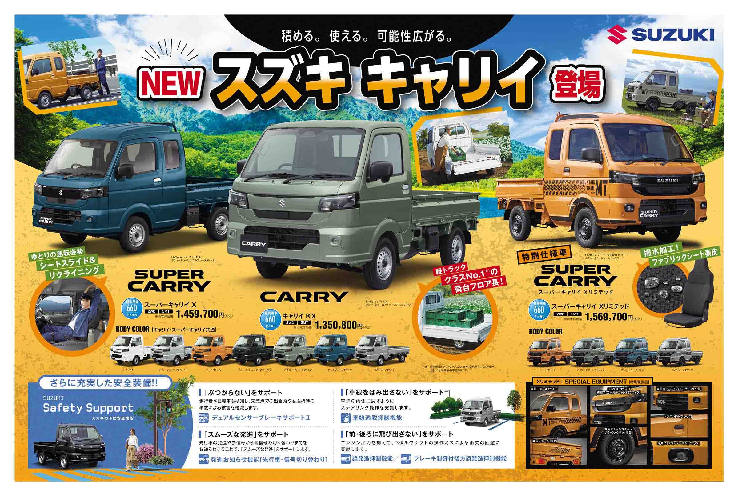 ◇◇[5] バイク カタログ チラシ まとめ売り ススキ ホンダ ヤマハ 80 