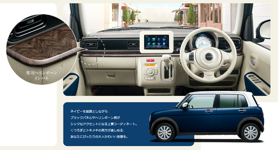 車 可愛い インテリア かわいい最高の画像