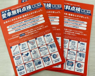 ☆夏フェス、ご来店ありがとうございました☆