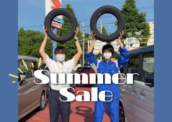 夏のタイヤキャンペーンはじまります★