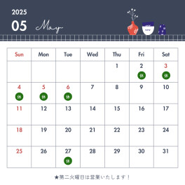 5月の営業日のご案内