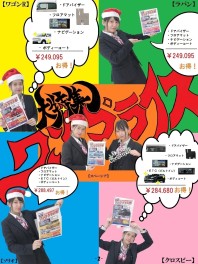 月刊エム・アンダバー：２ページ目