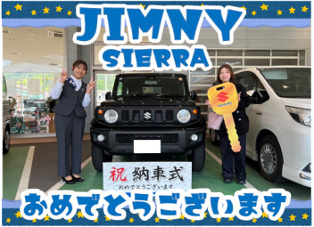 **納車しました**