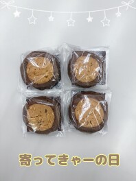 寄ってきゃーの日