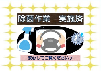 中古車通信　あつぎ編　６月５日号