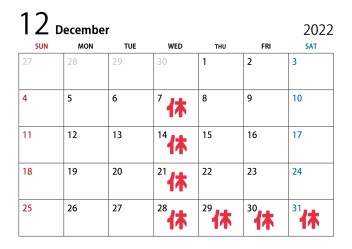 12月27日まで営業いたします！！