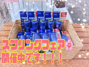 スズキスプリングフェア