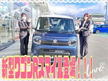 新型ワゴンRスマイル発売！！！