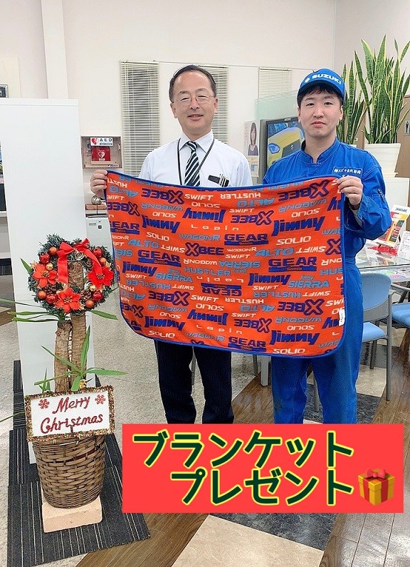 寒い日のもこもこブランケット｜その他｜お店ブログ｜株式会社スズキ