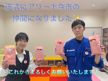 新しいスタッフを紹介します！！