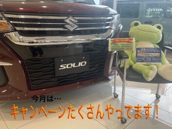 大試乗キャンペーン開催中！