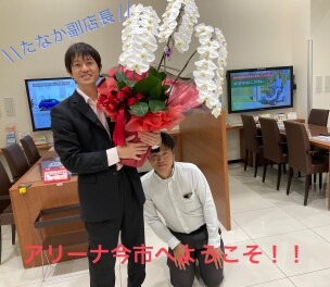 副店長です！！よろしくお願いします！！
