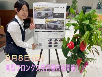 週末はスズキアリーナ今市店へ！　新型フロンクス先行展示会開催！！