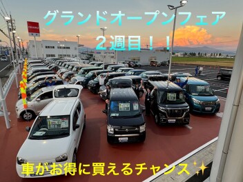 スズキアリーナ今市　グラントオープンイベント２週目！