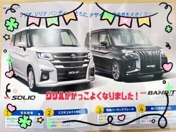プレミアム商談フェア開催しております！！！