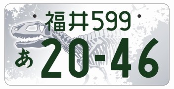 ご当地ナンバーってご存知ですか？