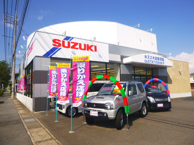 10 18 21まで中古車合同展示会開催 イベント キャンペーン お店ブログ 株式会社スズキ自販鳥取 スズキアリーナ米子 U S Station 米子