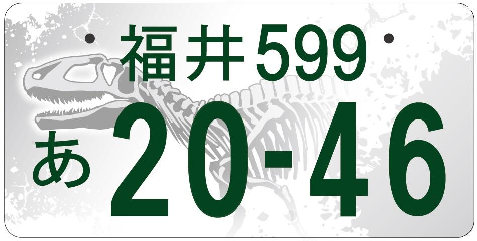 ご当地ナンバー　寄付金なし