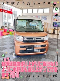 新須坂店の盛り上がりに負けず中野店も盛り上がっていきます！