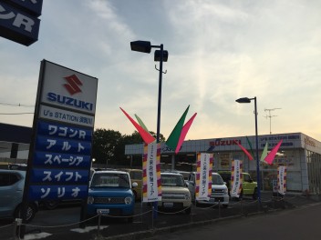 日が伸びましたね！